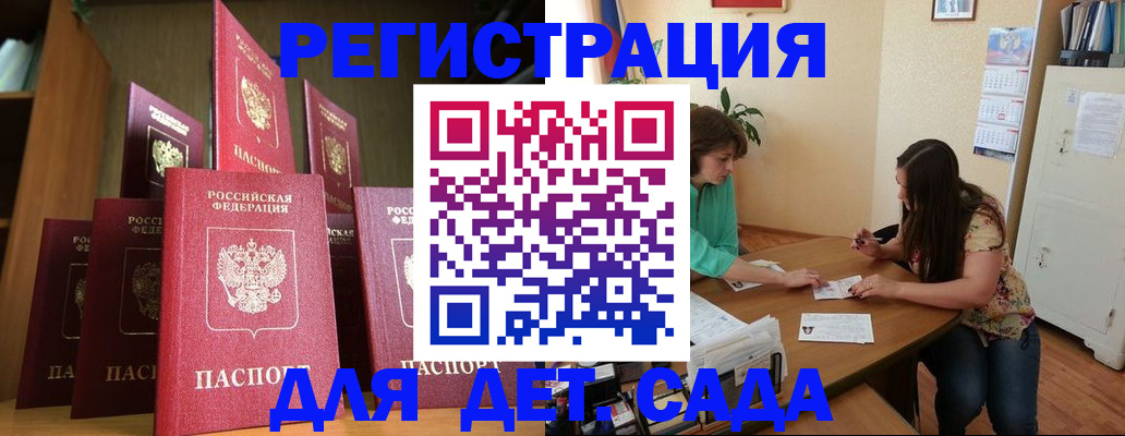 прописка поиск в Тамбовской области